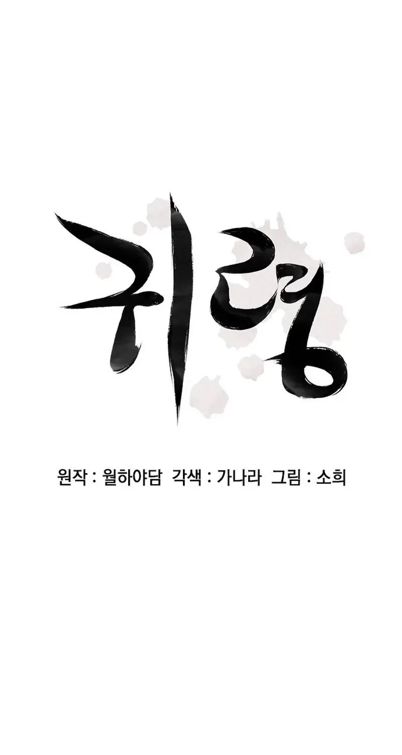 Chapter 28
