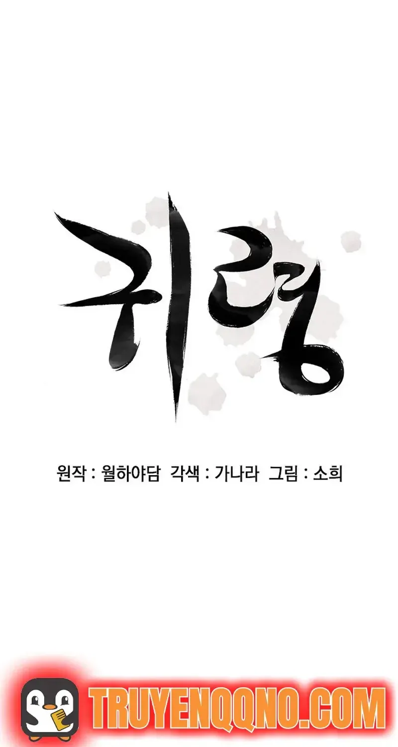 Chapter 29