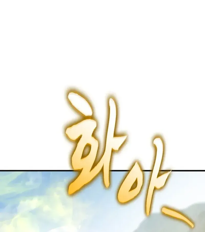Chapter 31