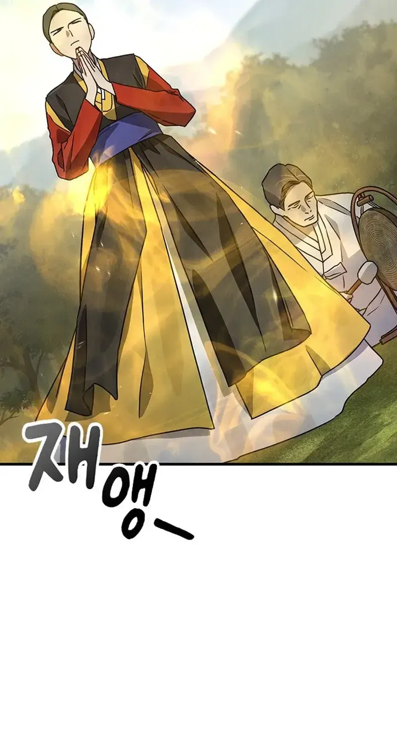Chapter 31