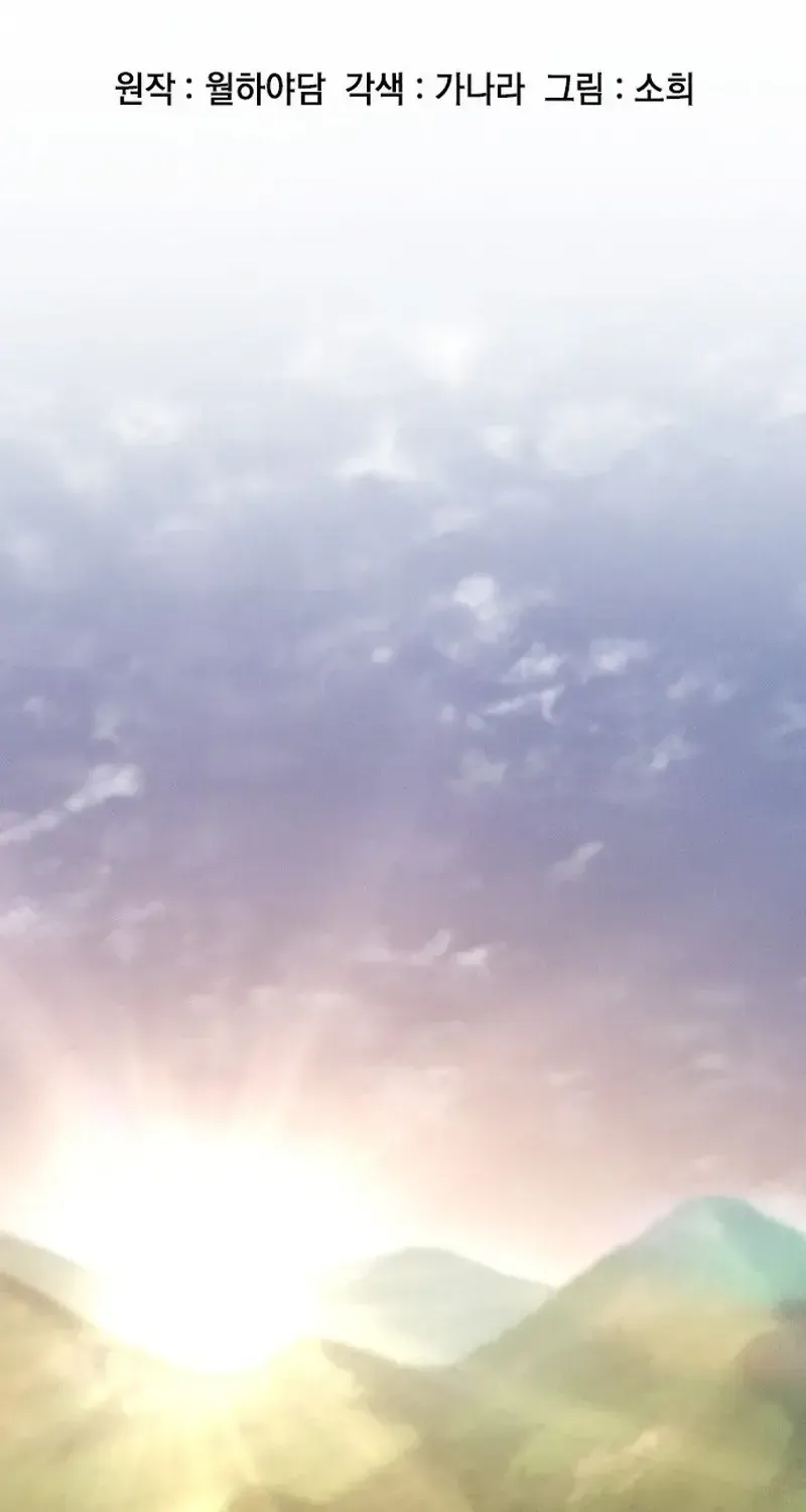 Chapter 31