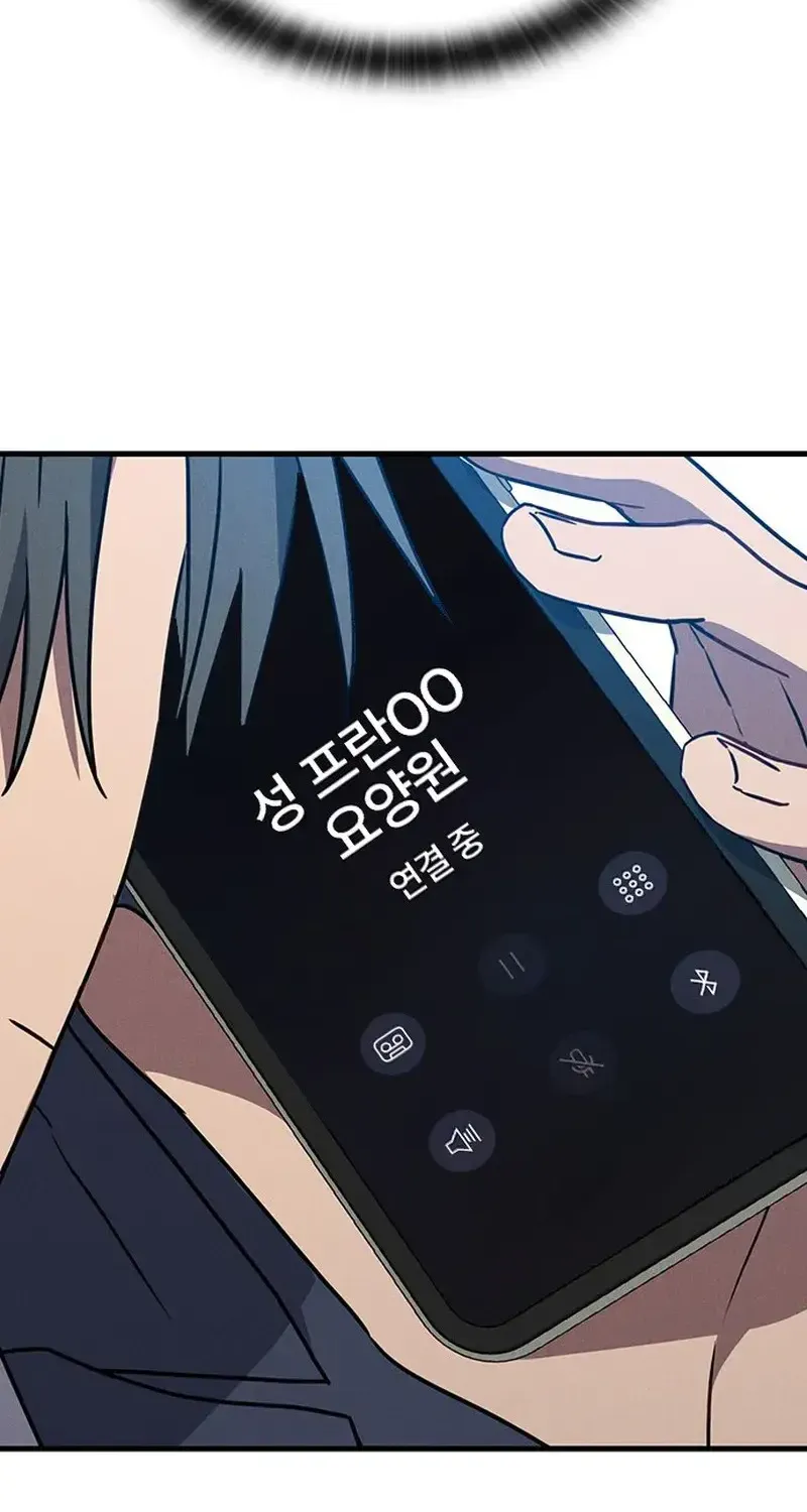 Chapter 31