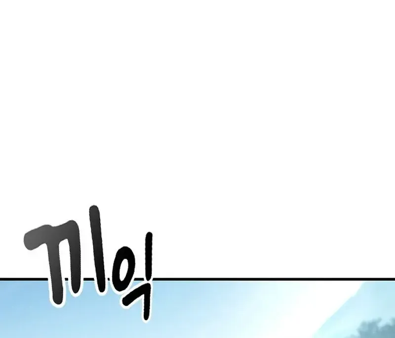 Chapter 31