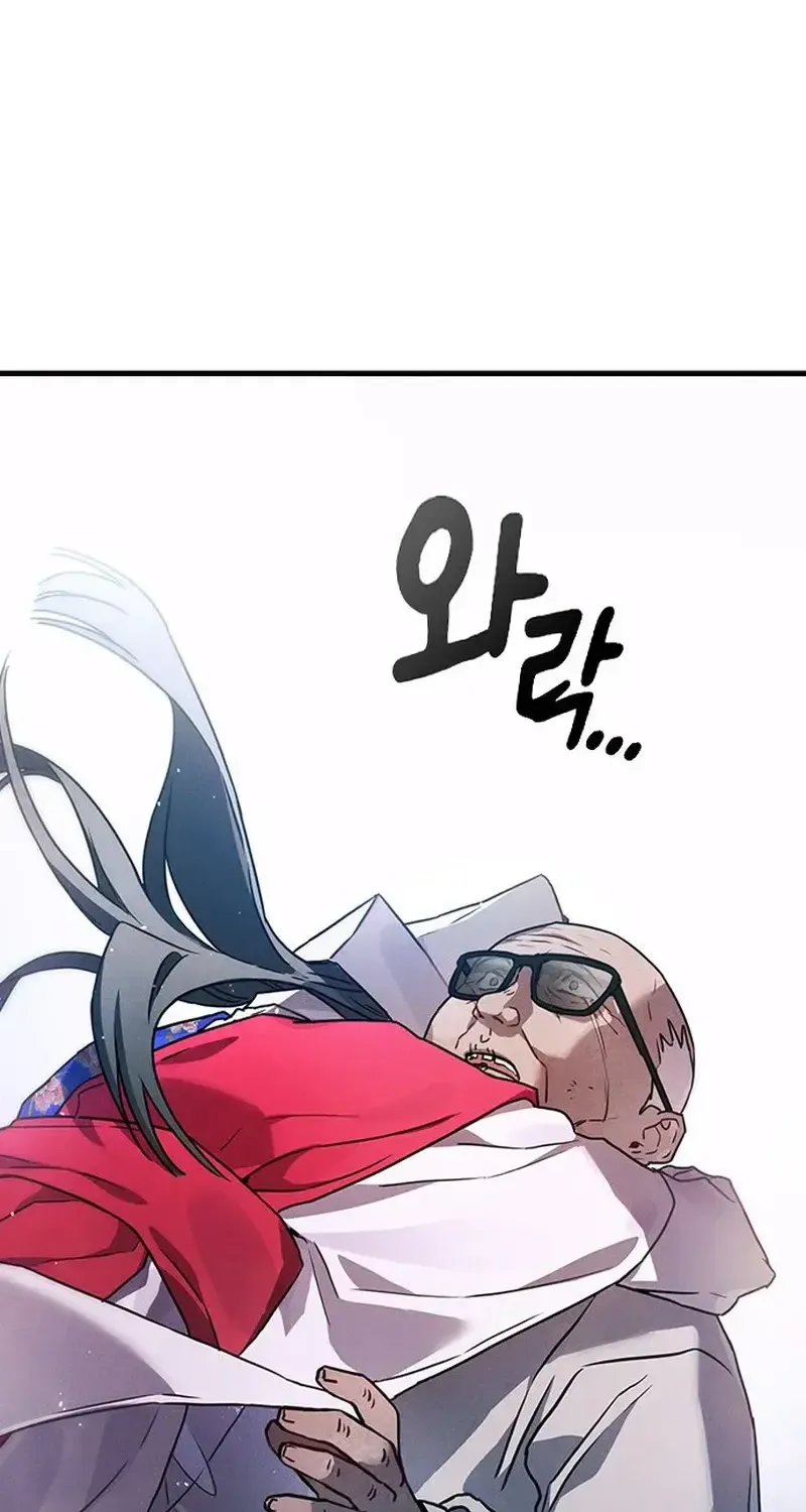 Chapter 32