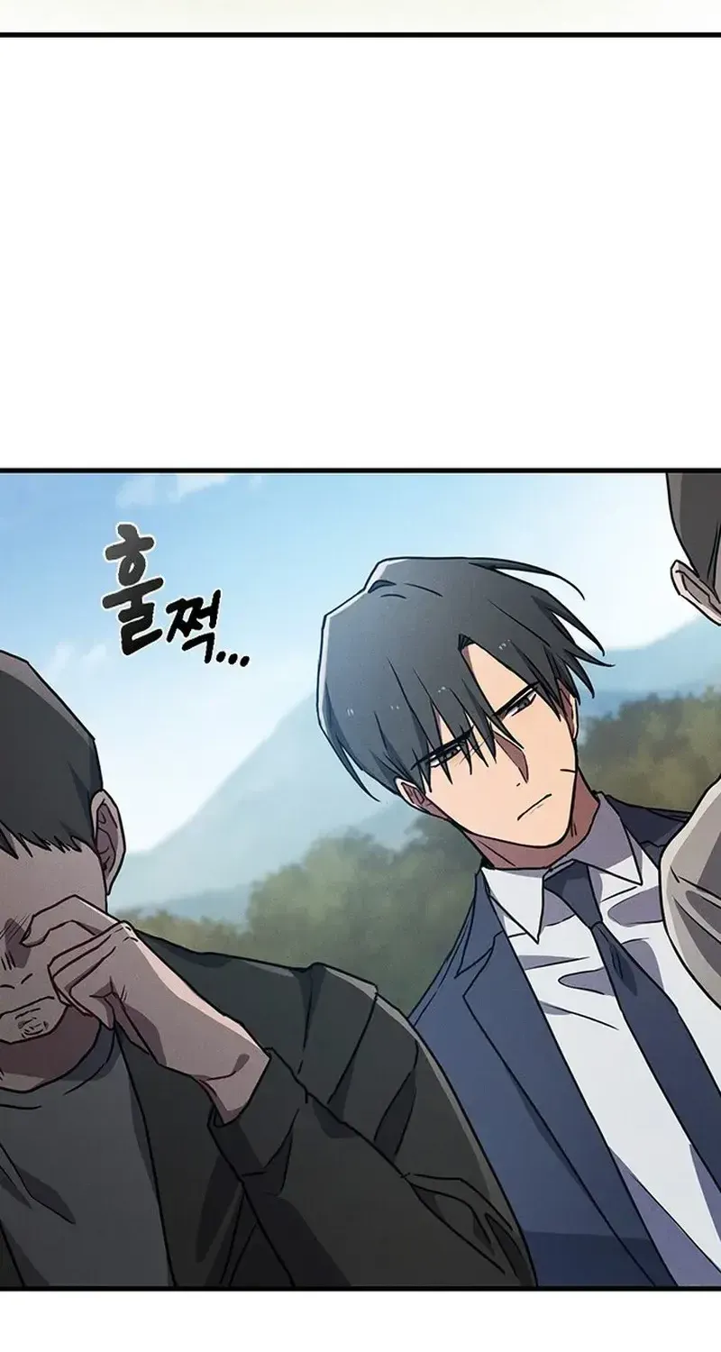 Chapter 32