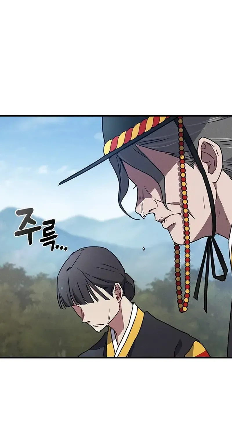Chapter 32