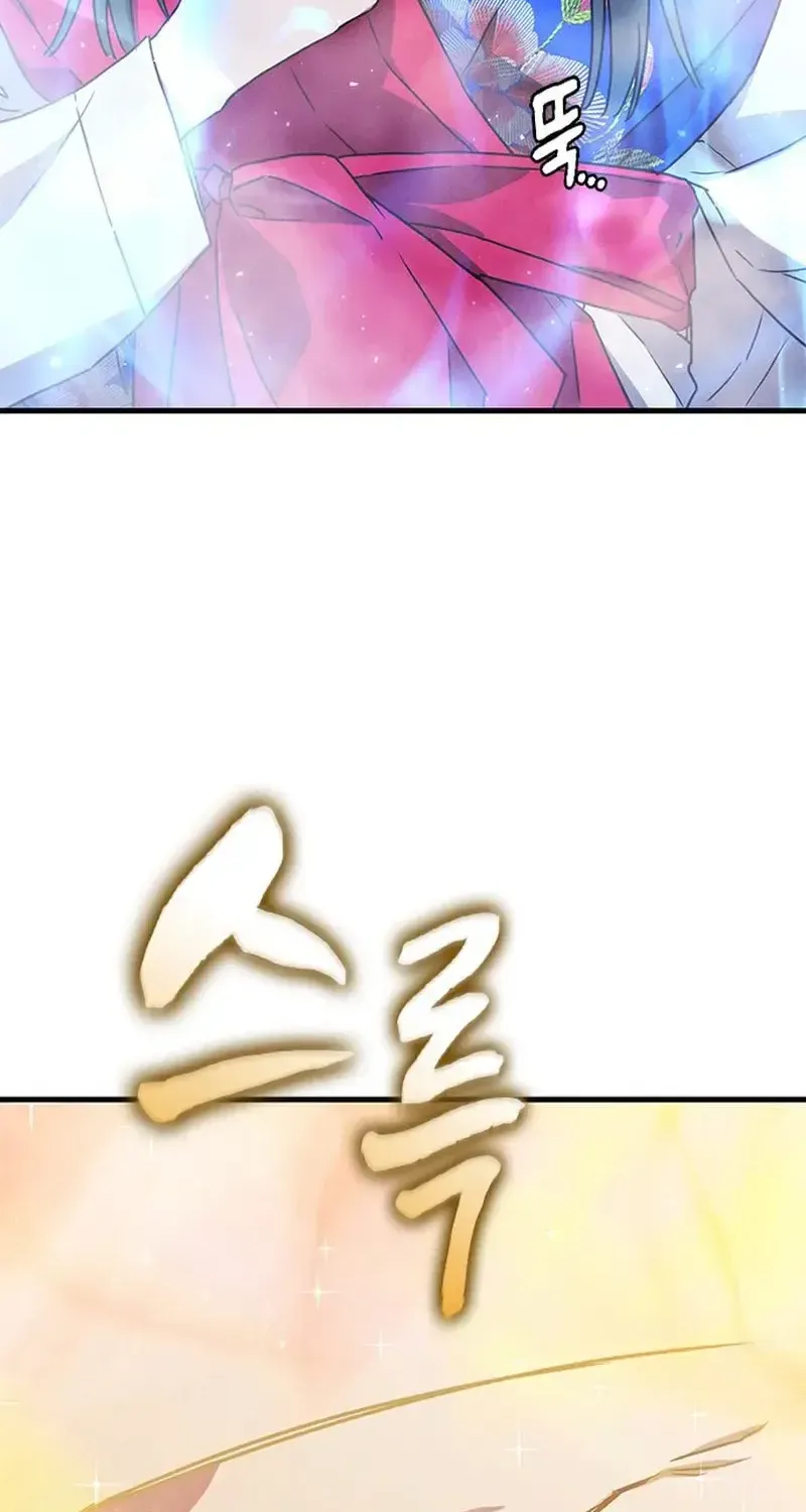 Chapter 32
