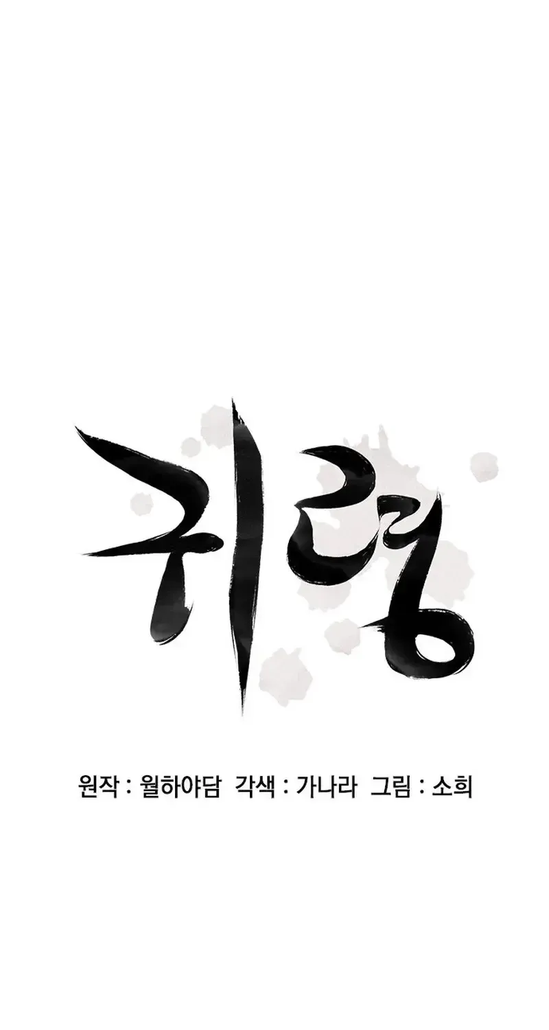 Chapter 32