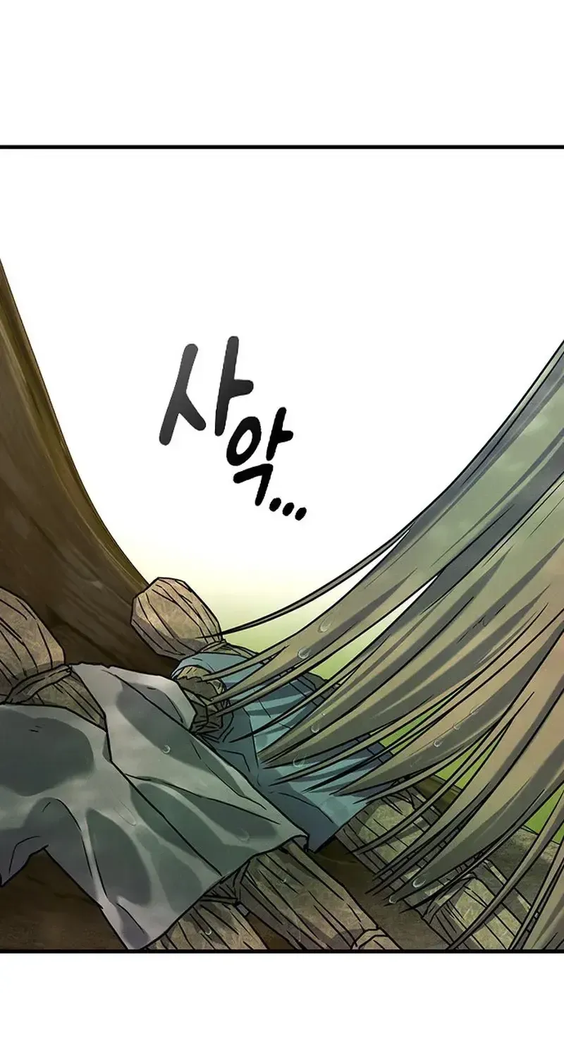 Chapter 32
