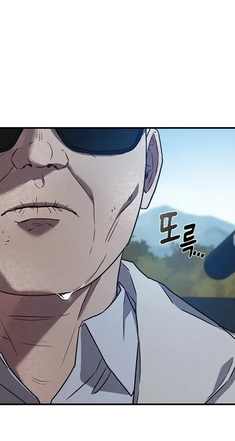 Chapter 32