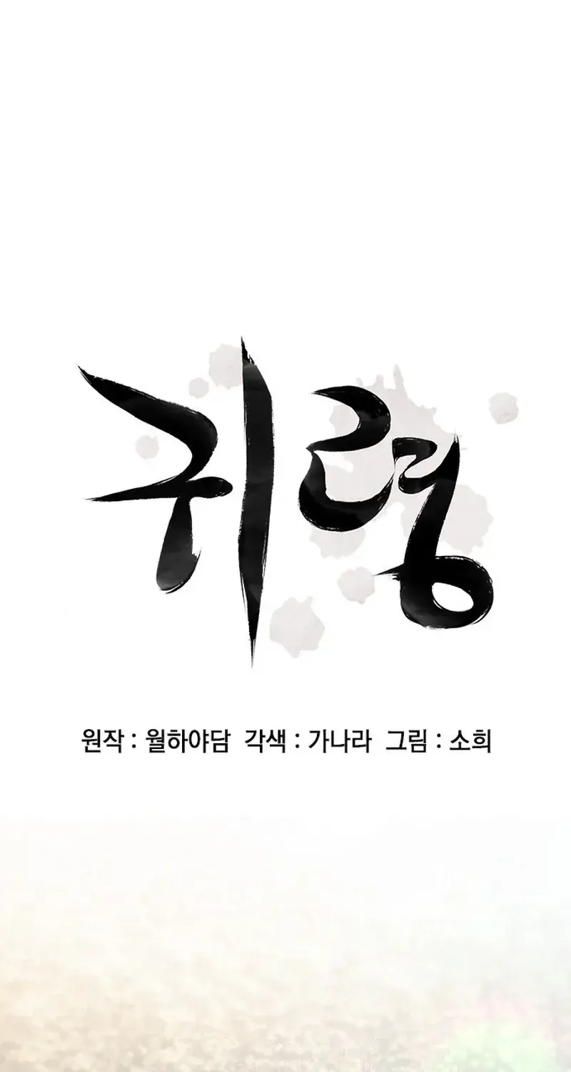 Chapter 33
