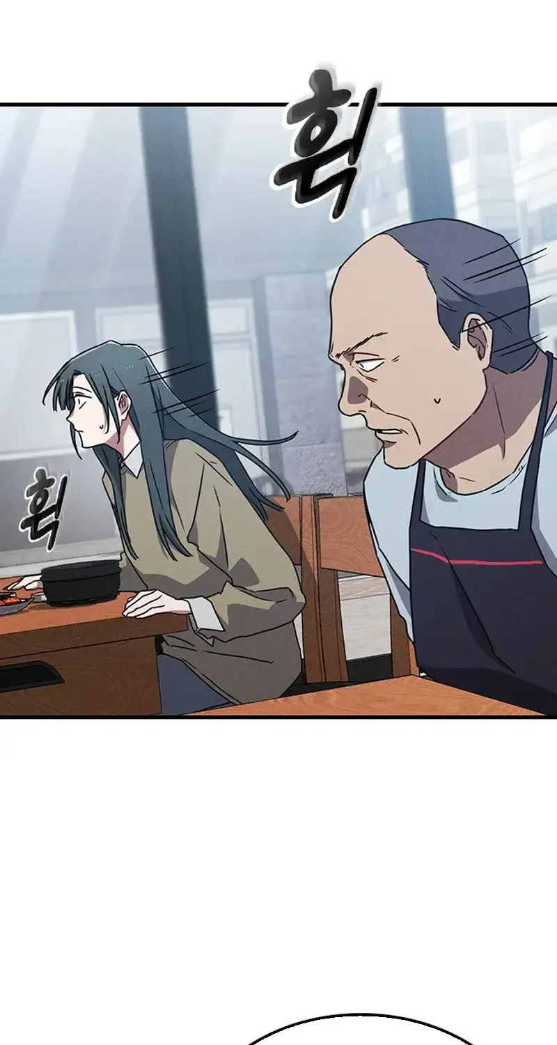 Chapter 33