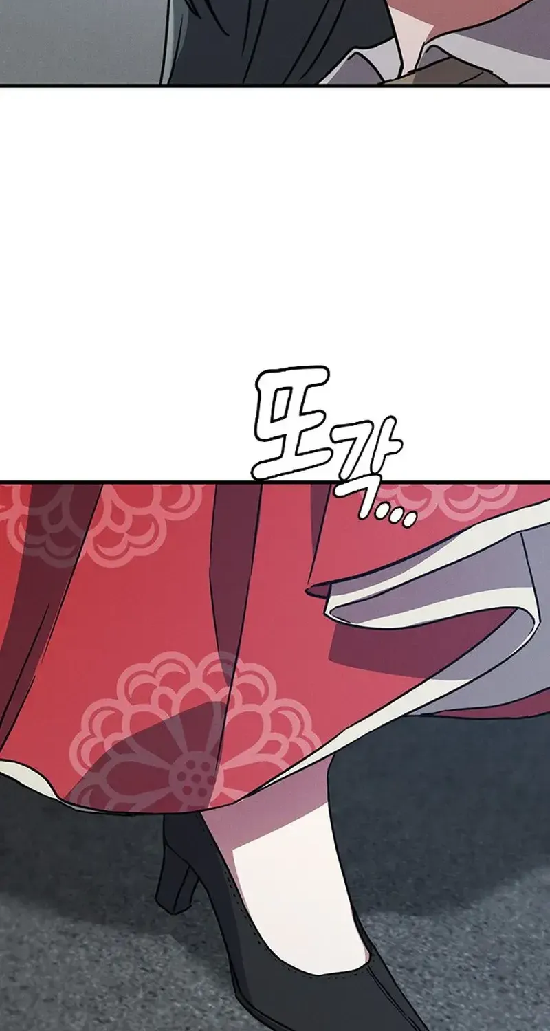 Chapter 33