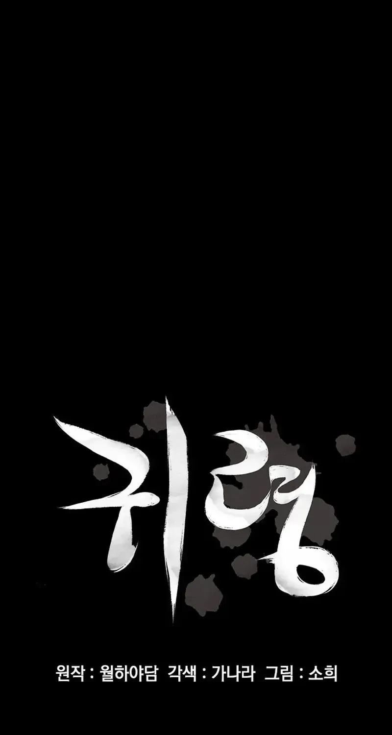 Chapter 35
