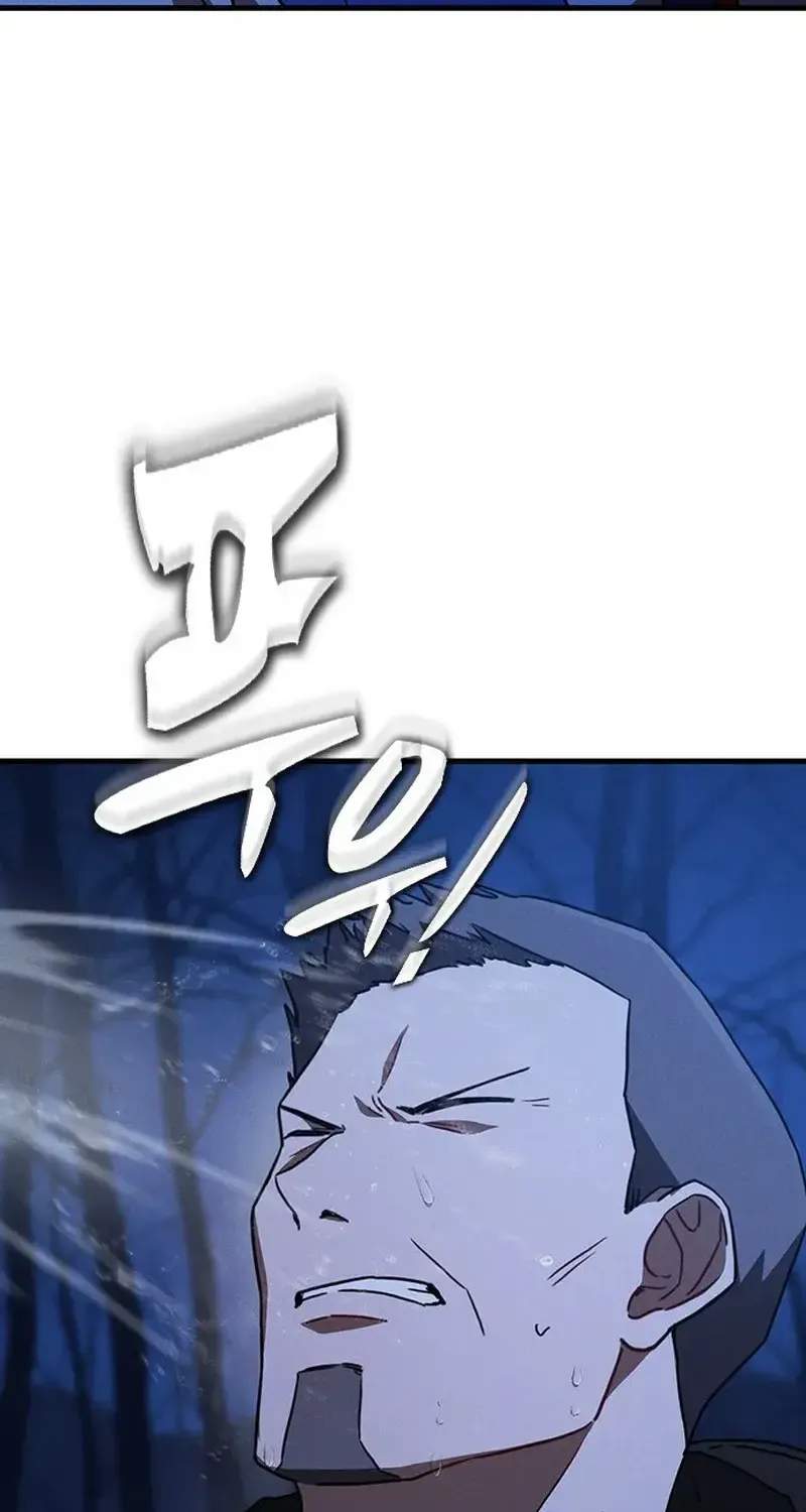 Chapter 36