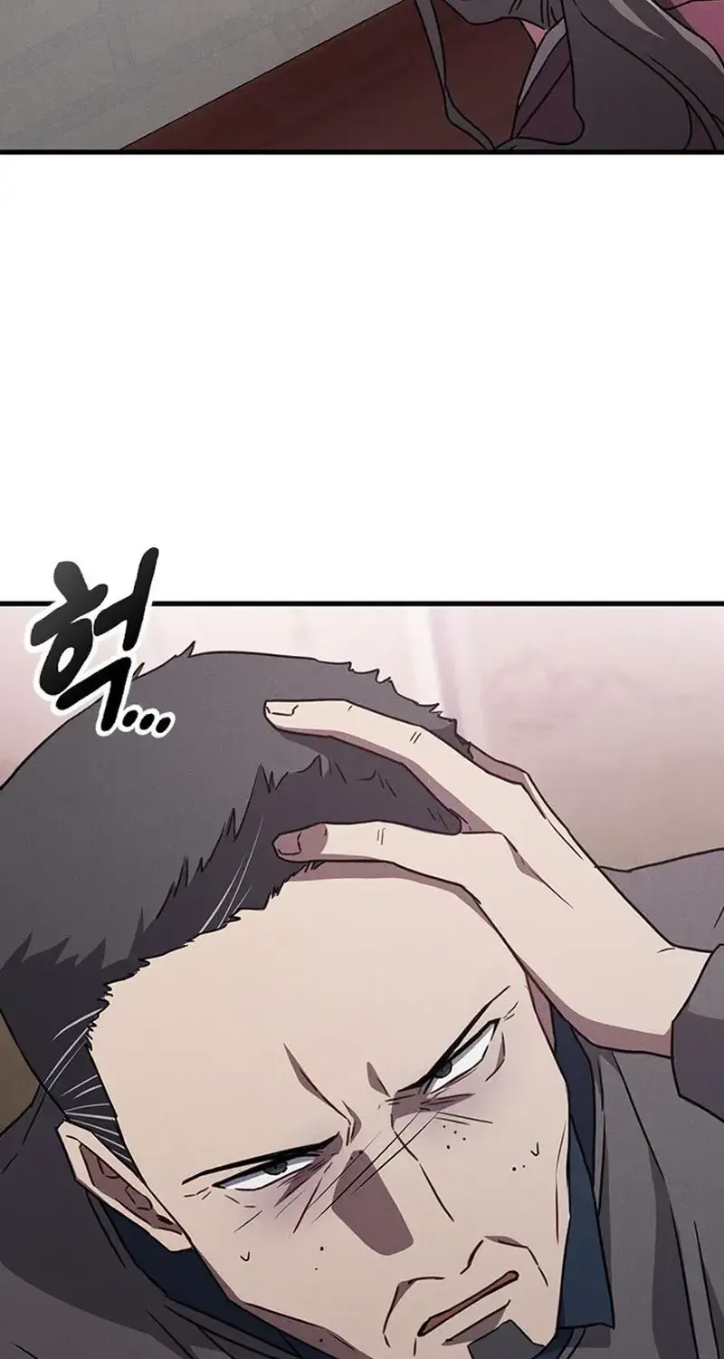 Chapter 36