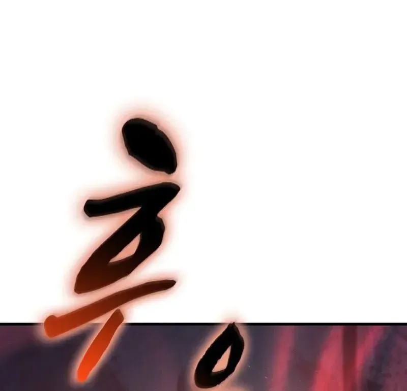 Chapter 37