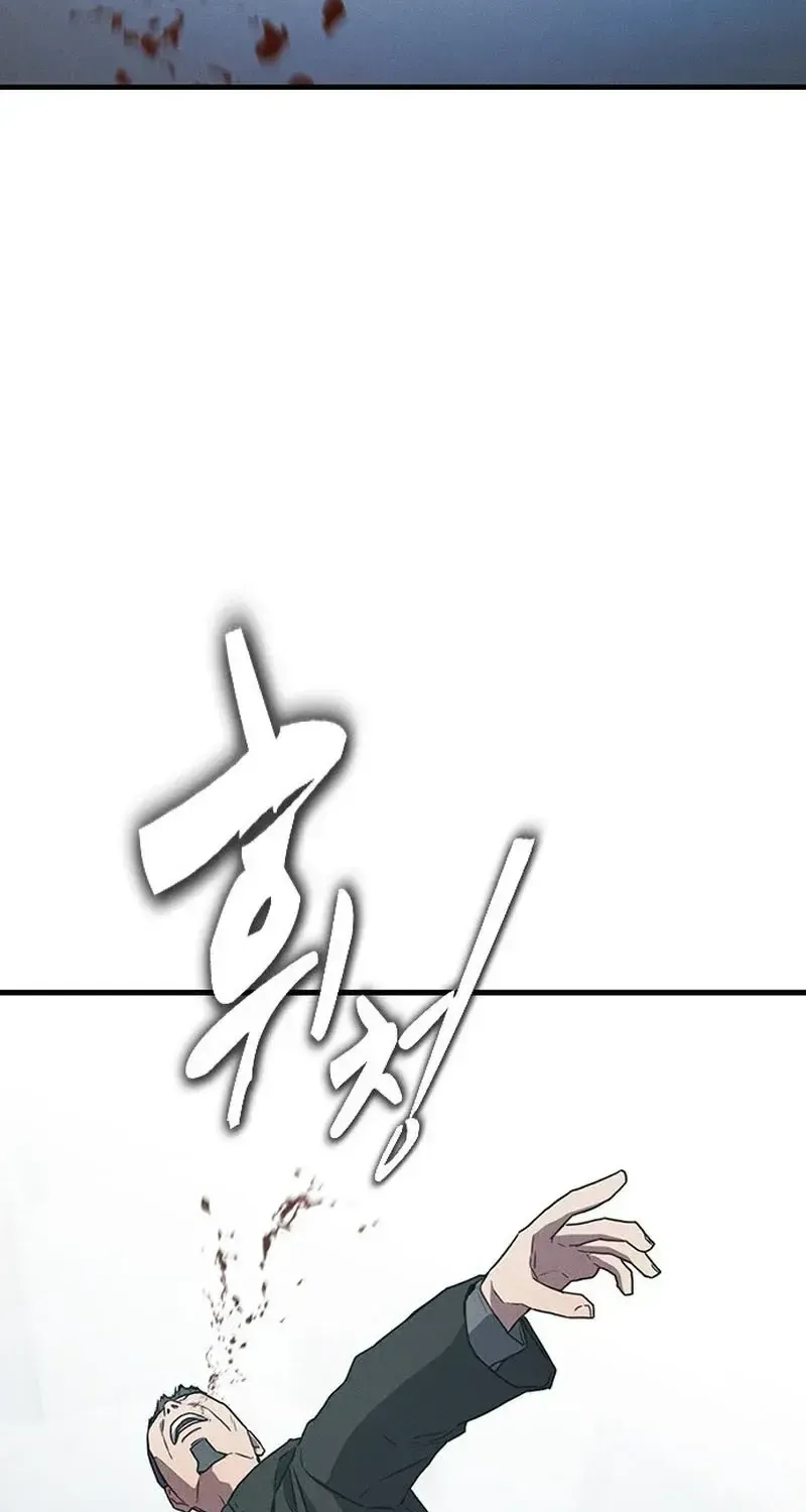Chapter 37