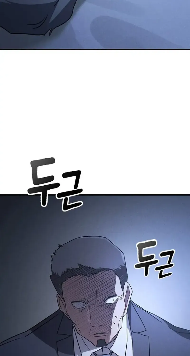 Chapter 37
