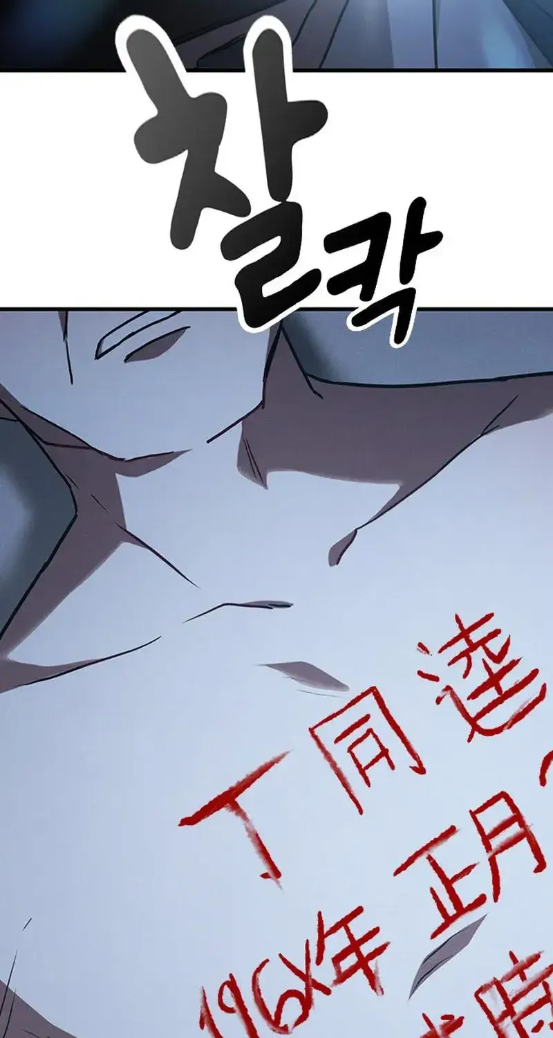 Chapter 37