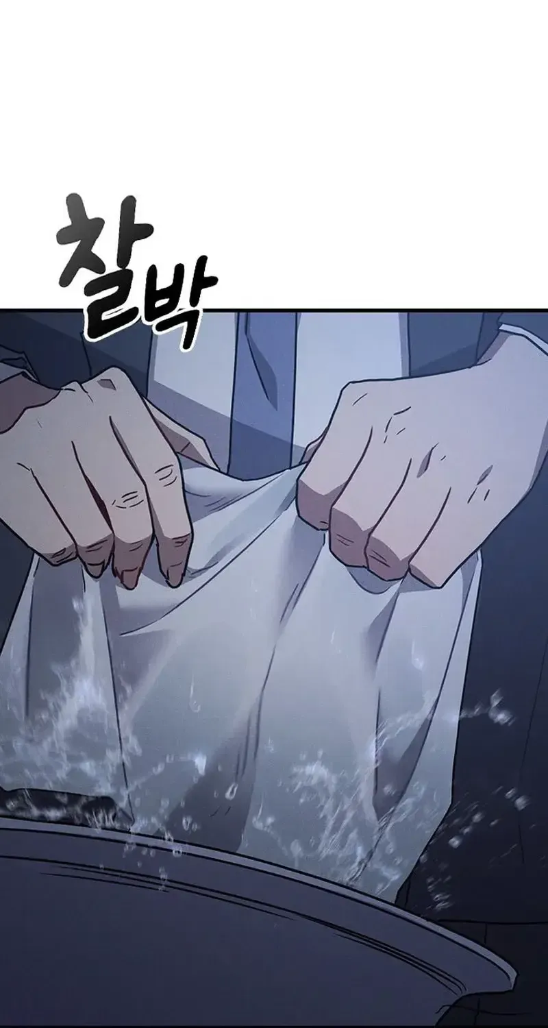 Chapter 37
