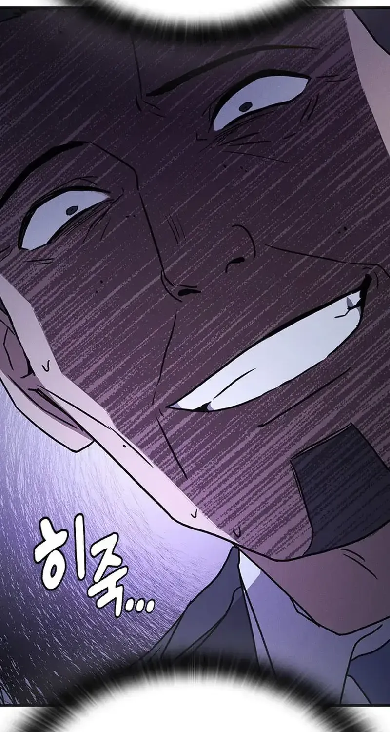 Chapter 37