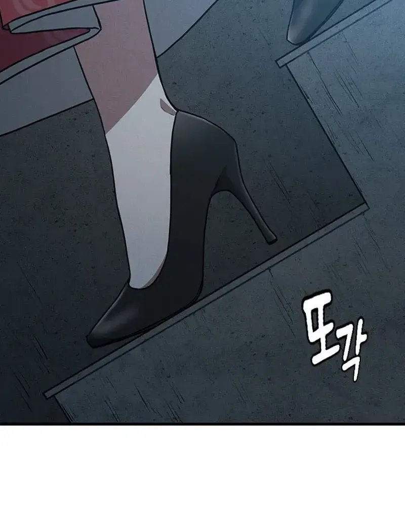 Chapter 37