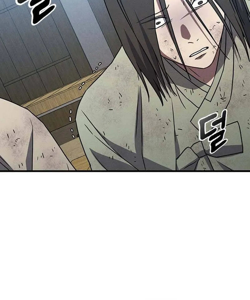 Chapter 38
