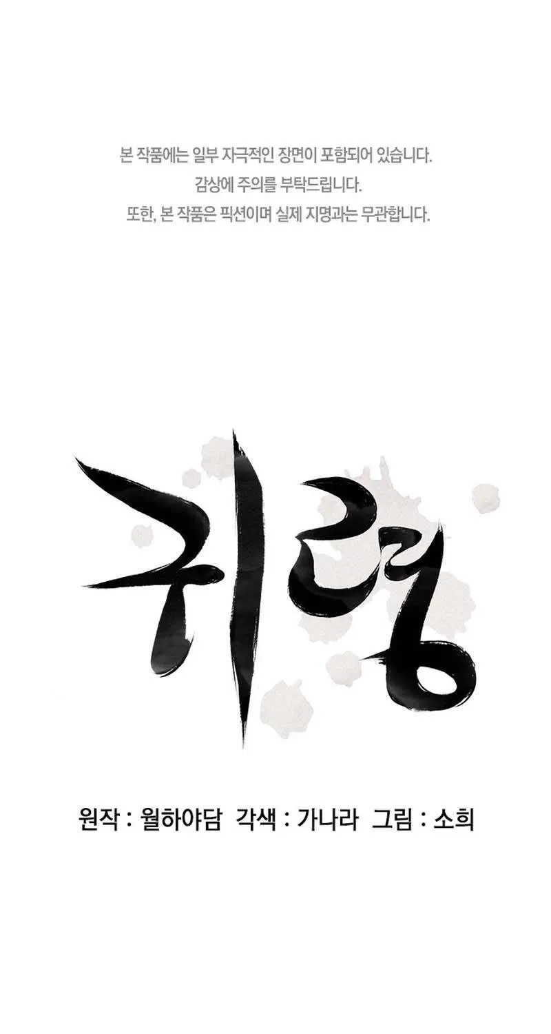 Chapter 38