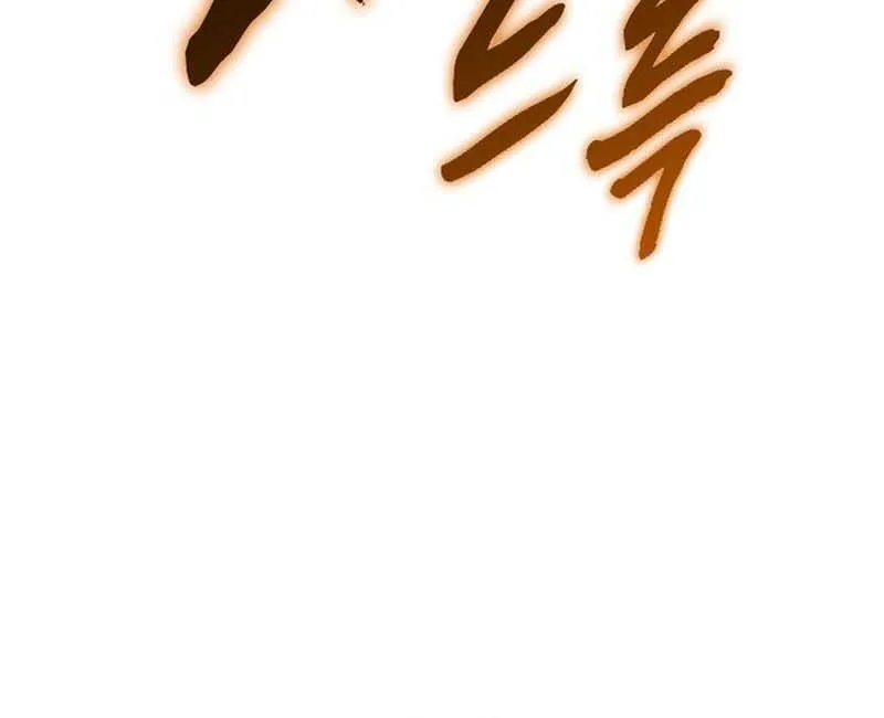 Chapter 39