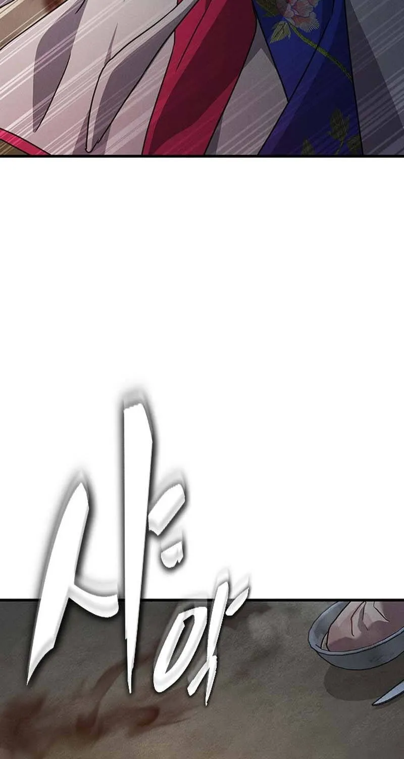 Chapter 39