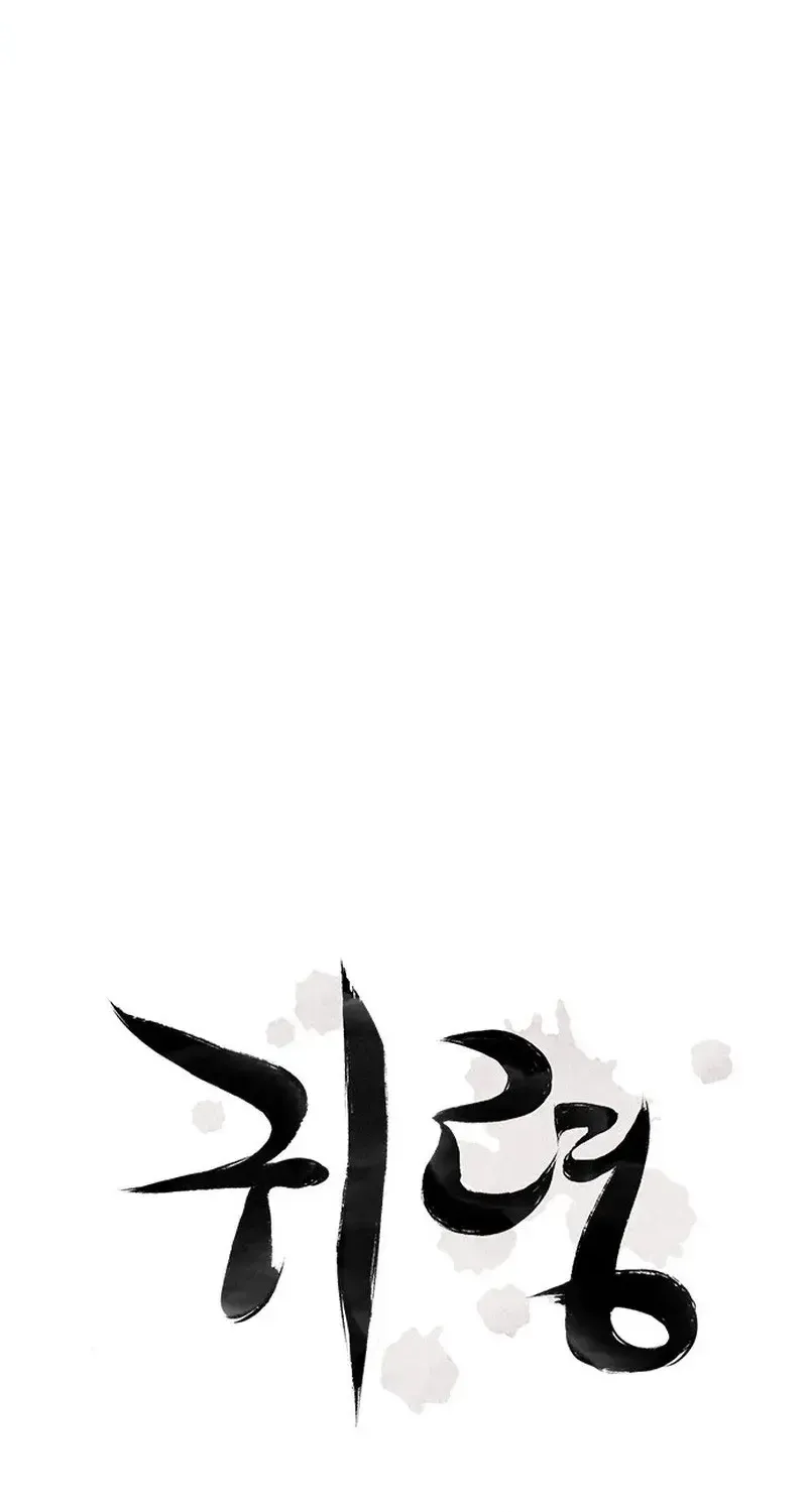 Chapter 40