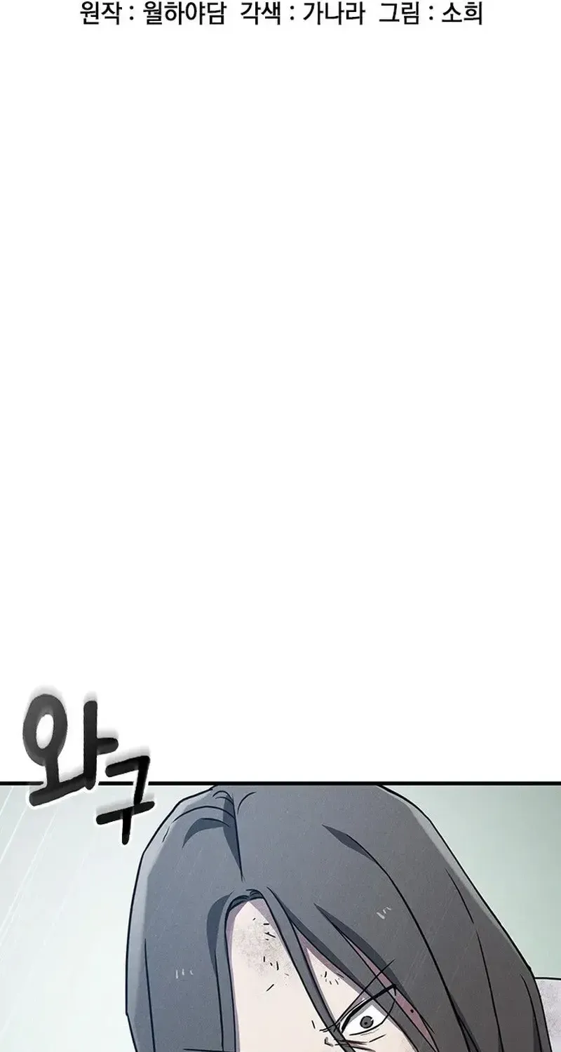 Chapter 40