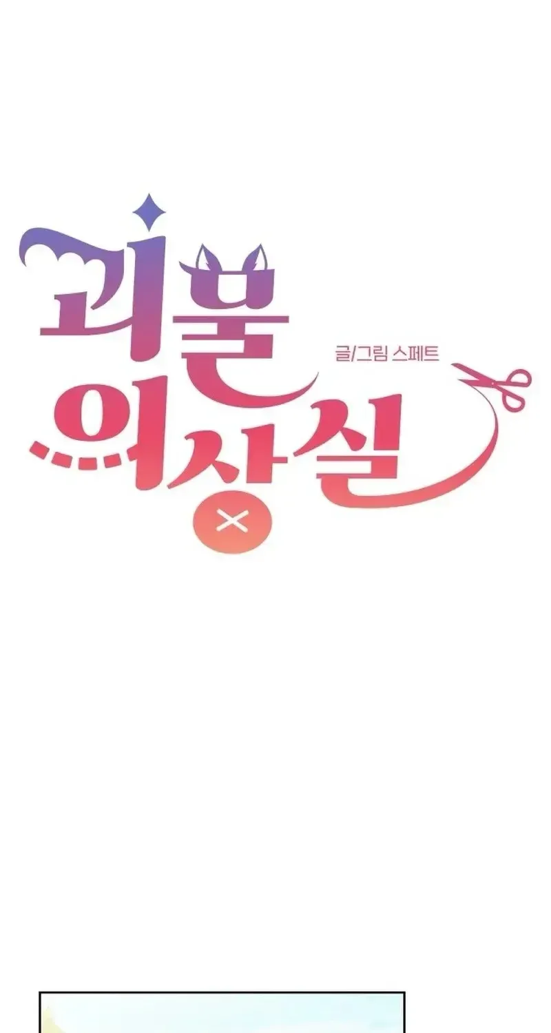 Chapter 9