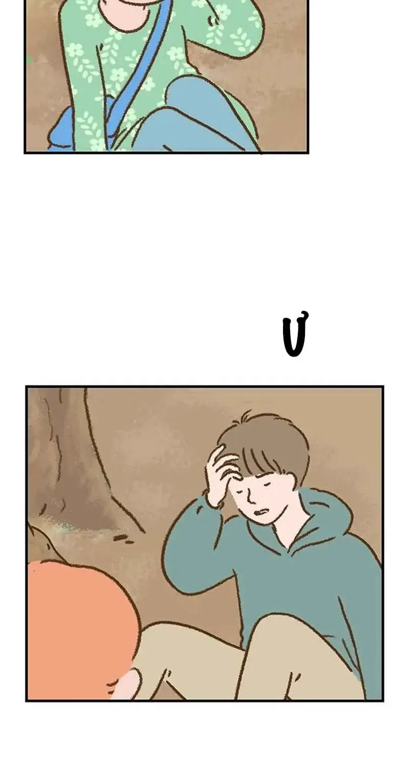 Chapter 7