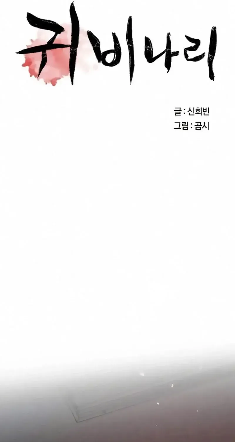 Chapter 4