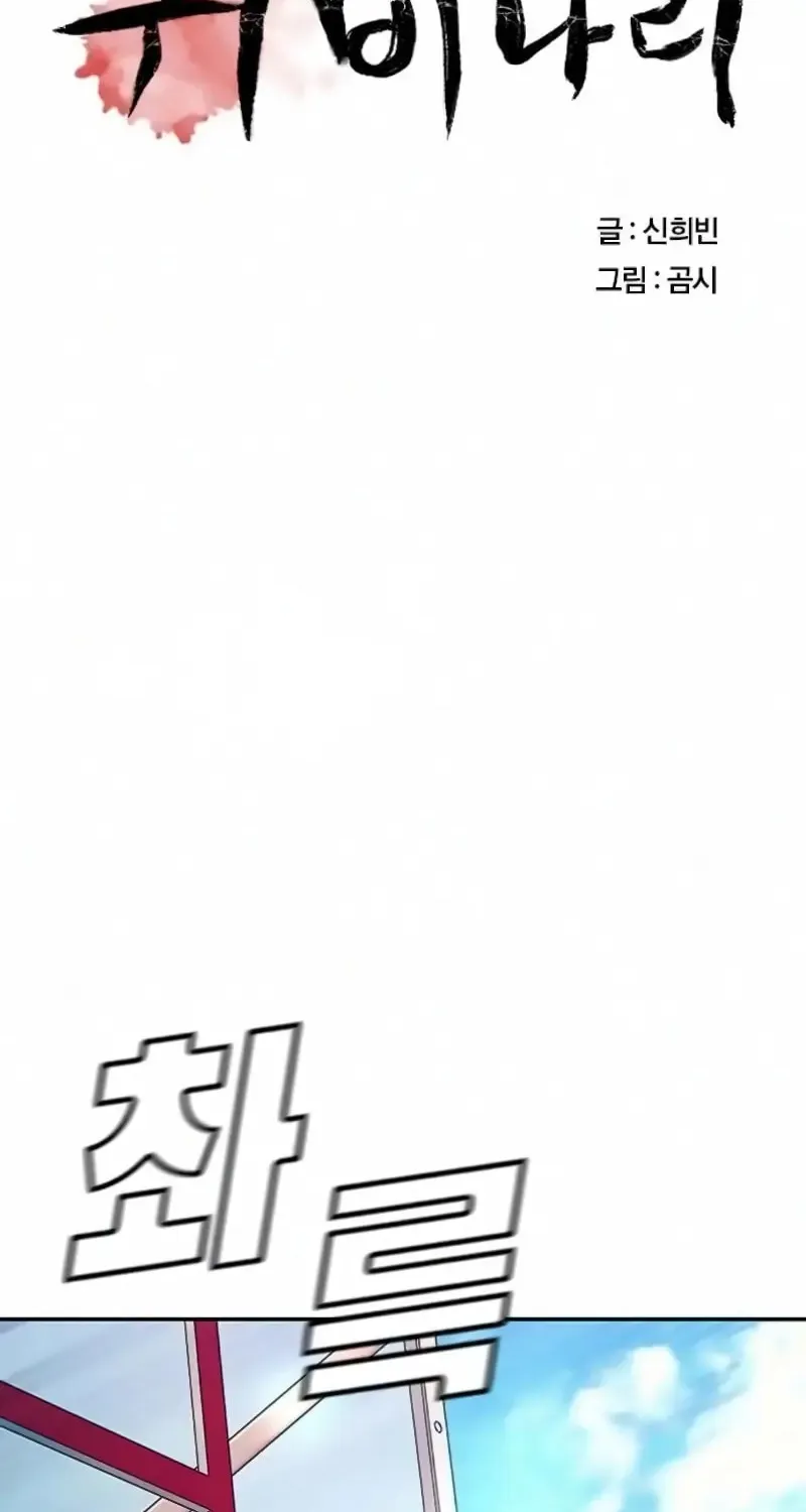 Chapter 5