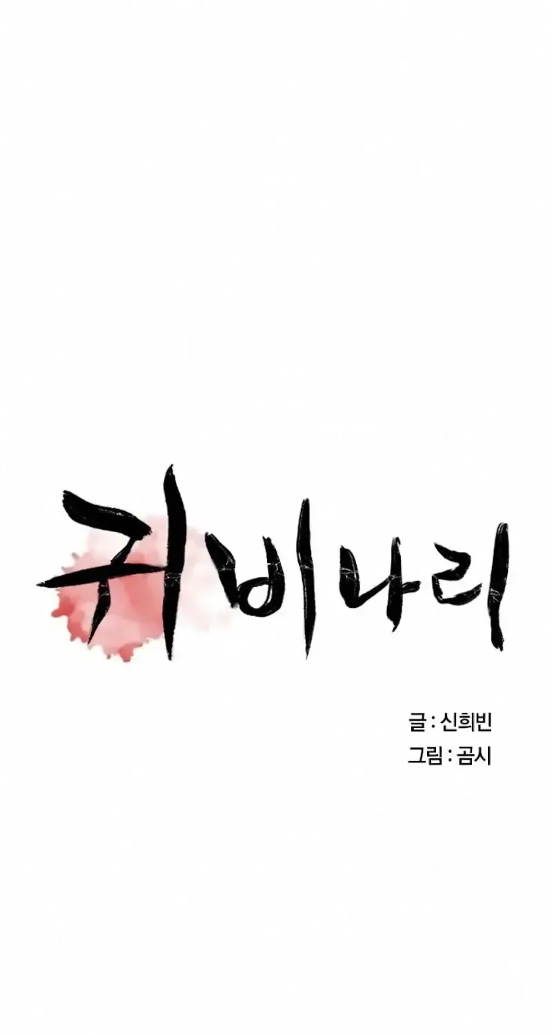 Chapter 6