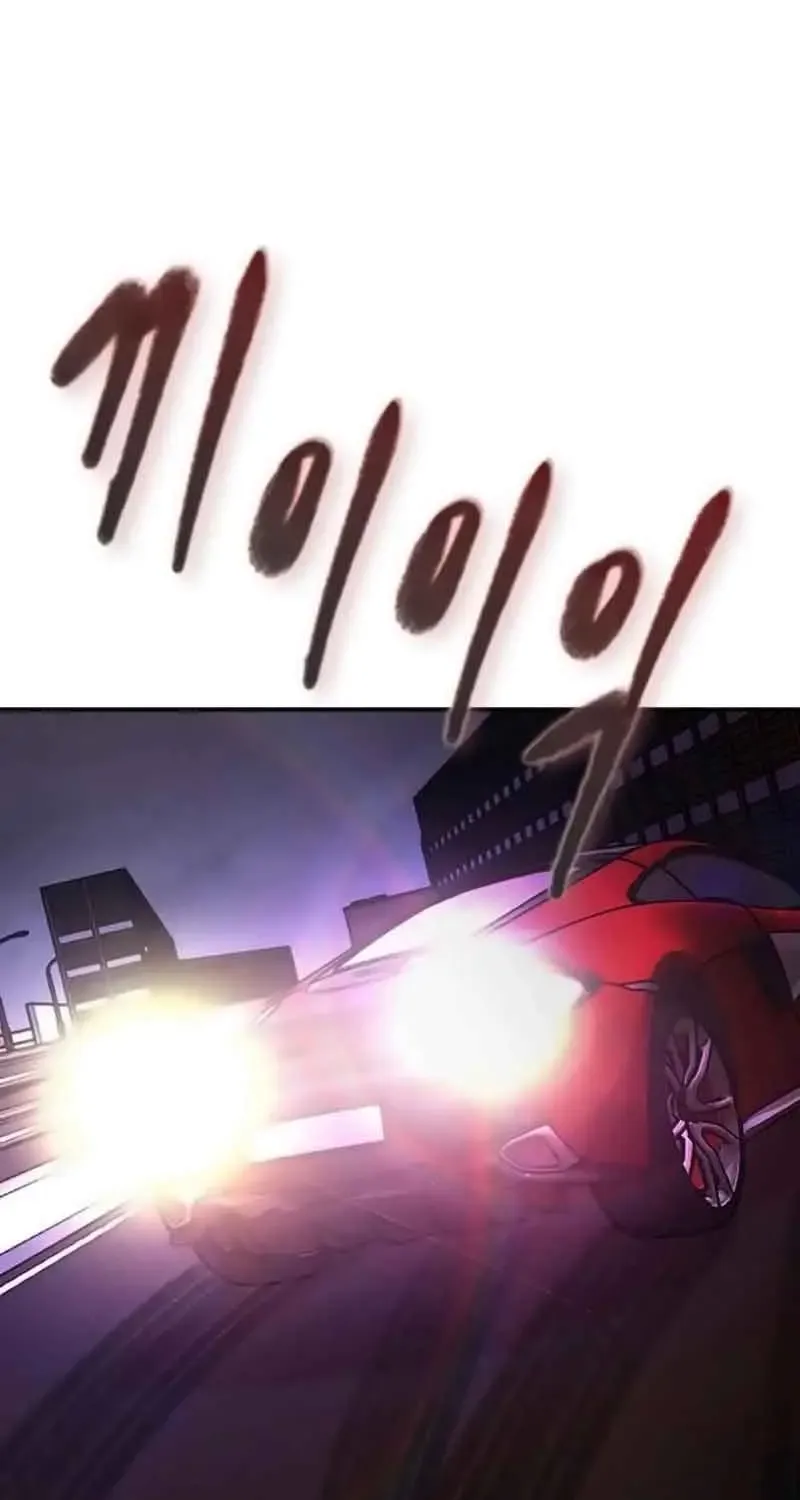 Chapter 7