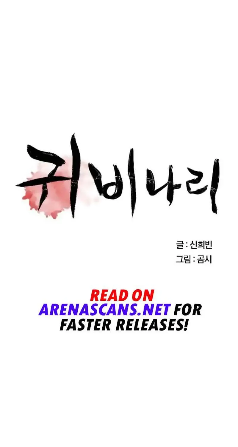 Chapter 7