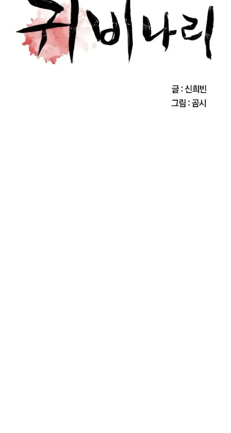 Chapter 8