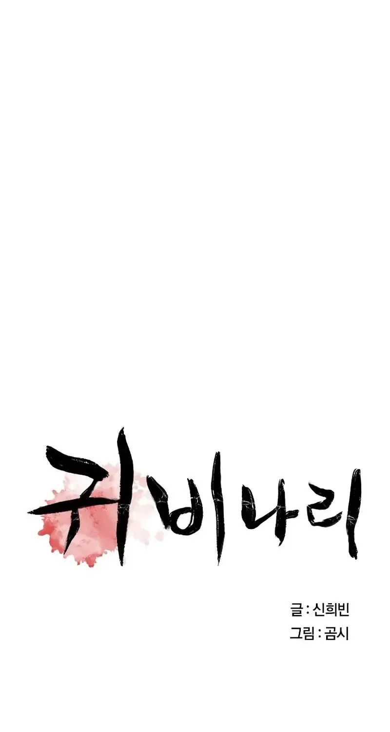 Chapter 10