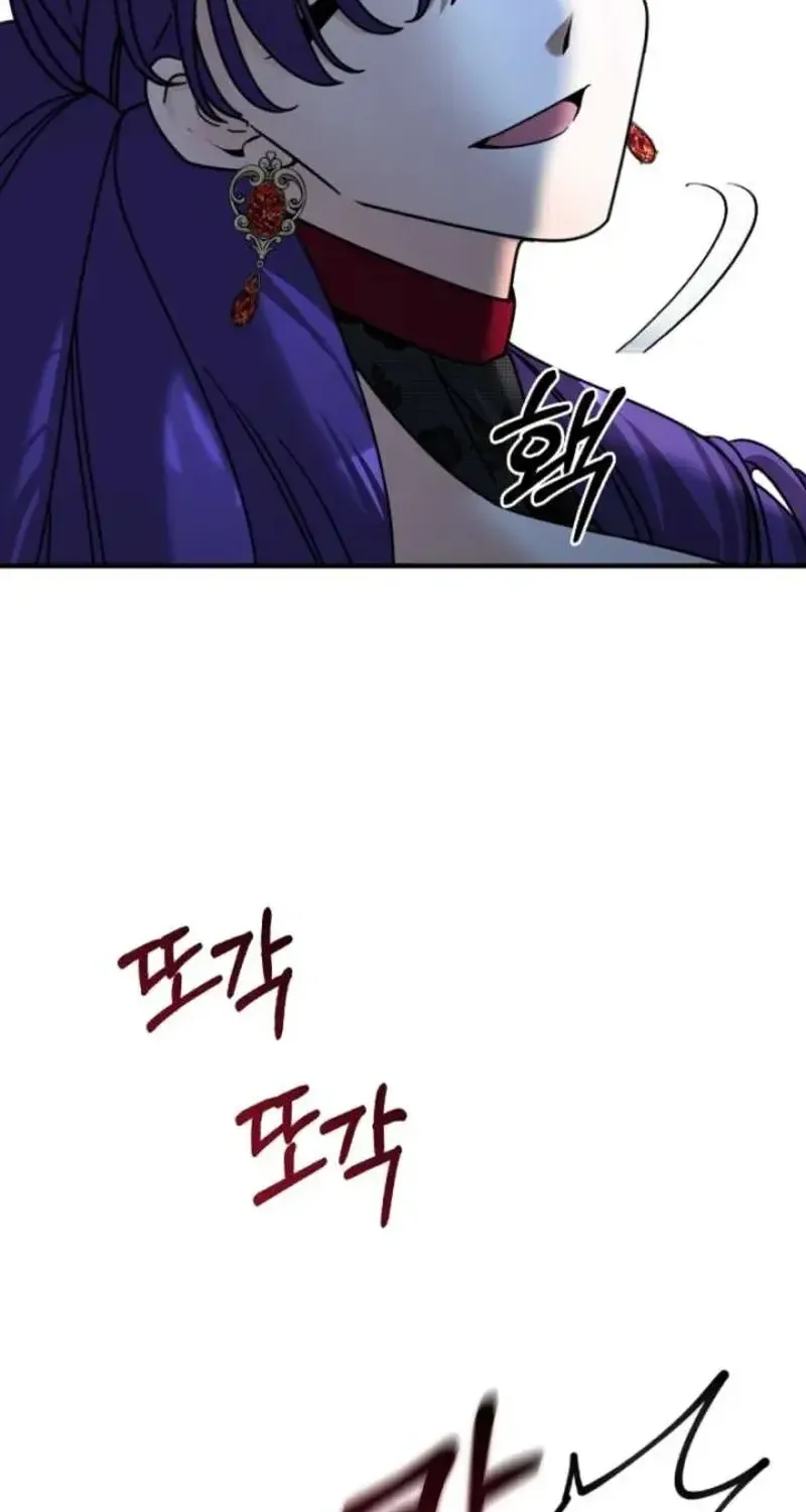 Chapter 7