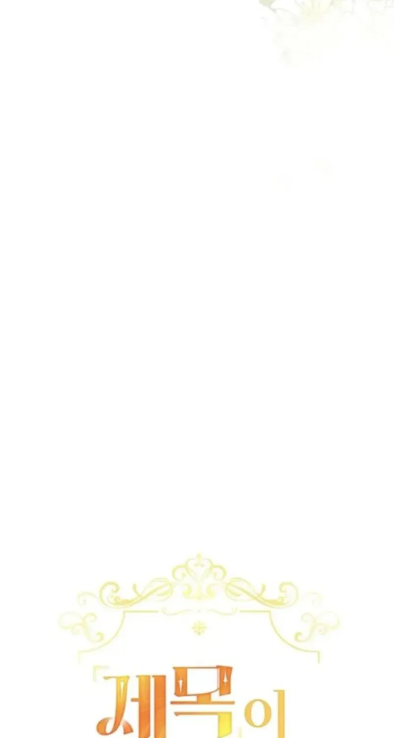 Chapter 7