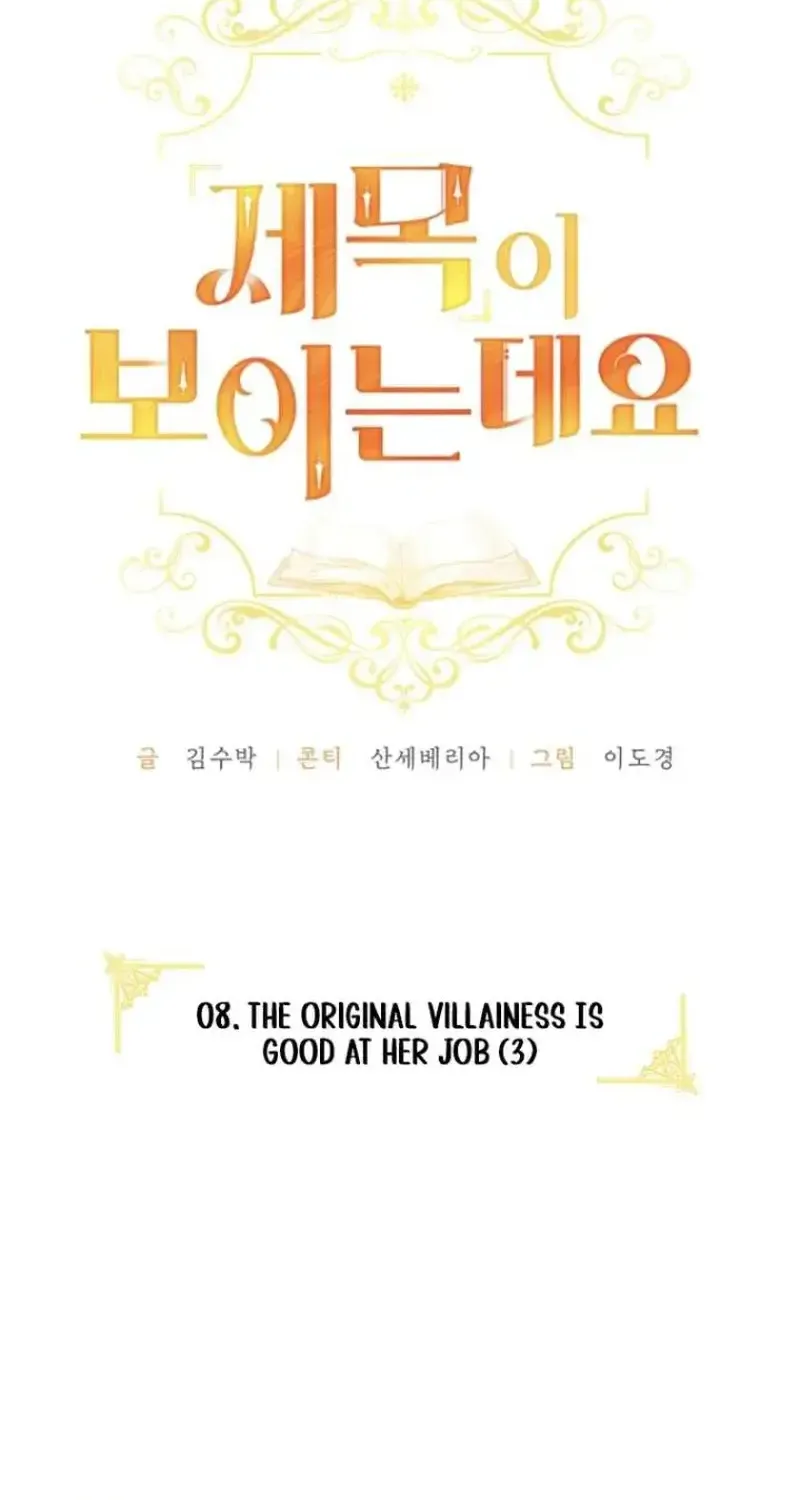 Chapter 8