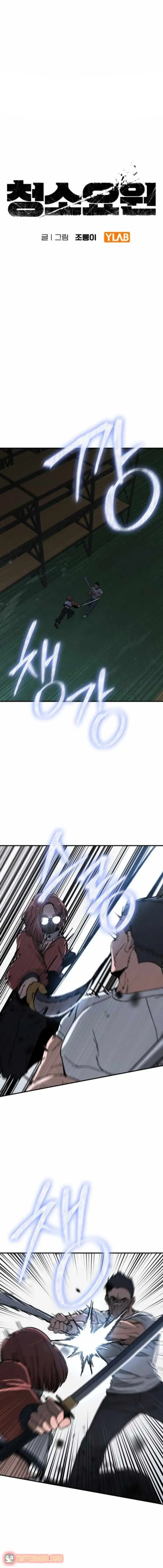 Chapter 16