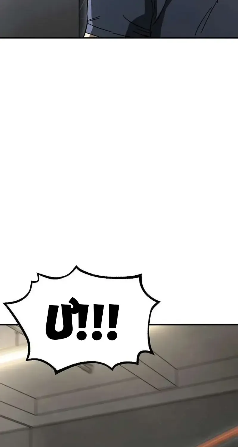 Chapter 25