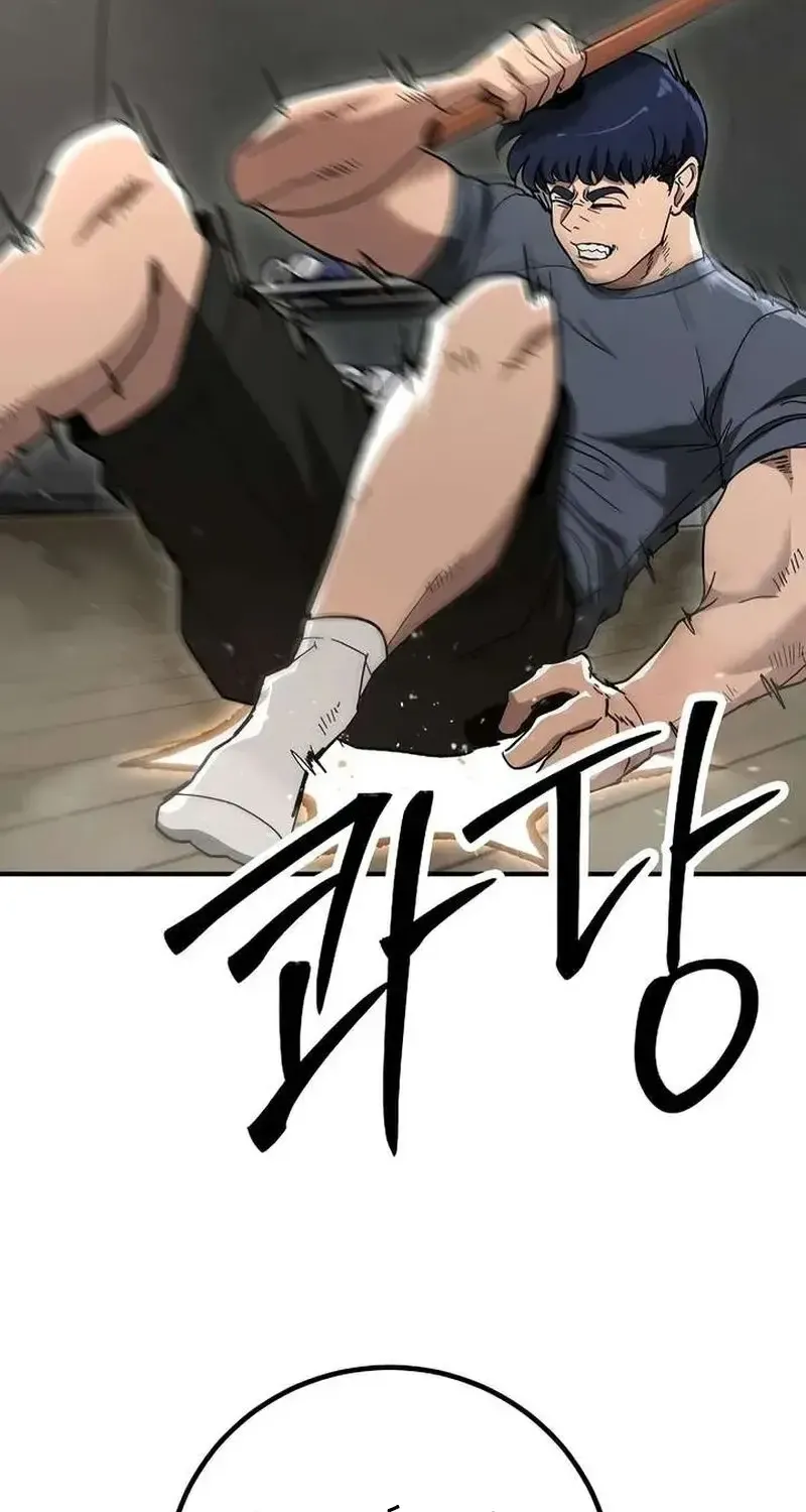 Chapter 25