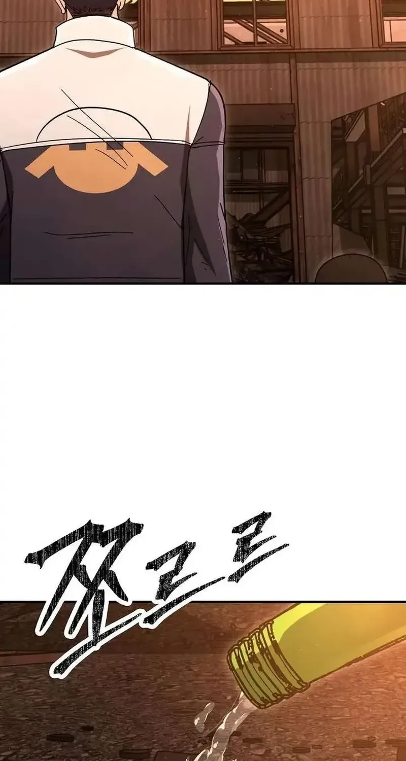 Chapter 25