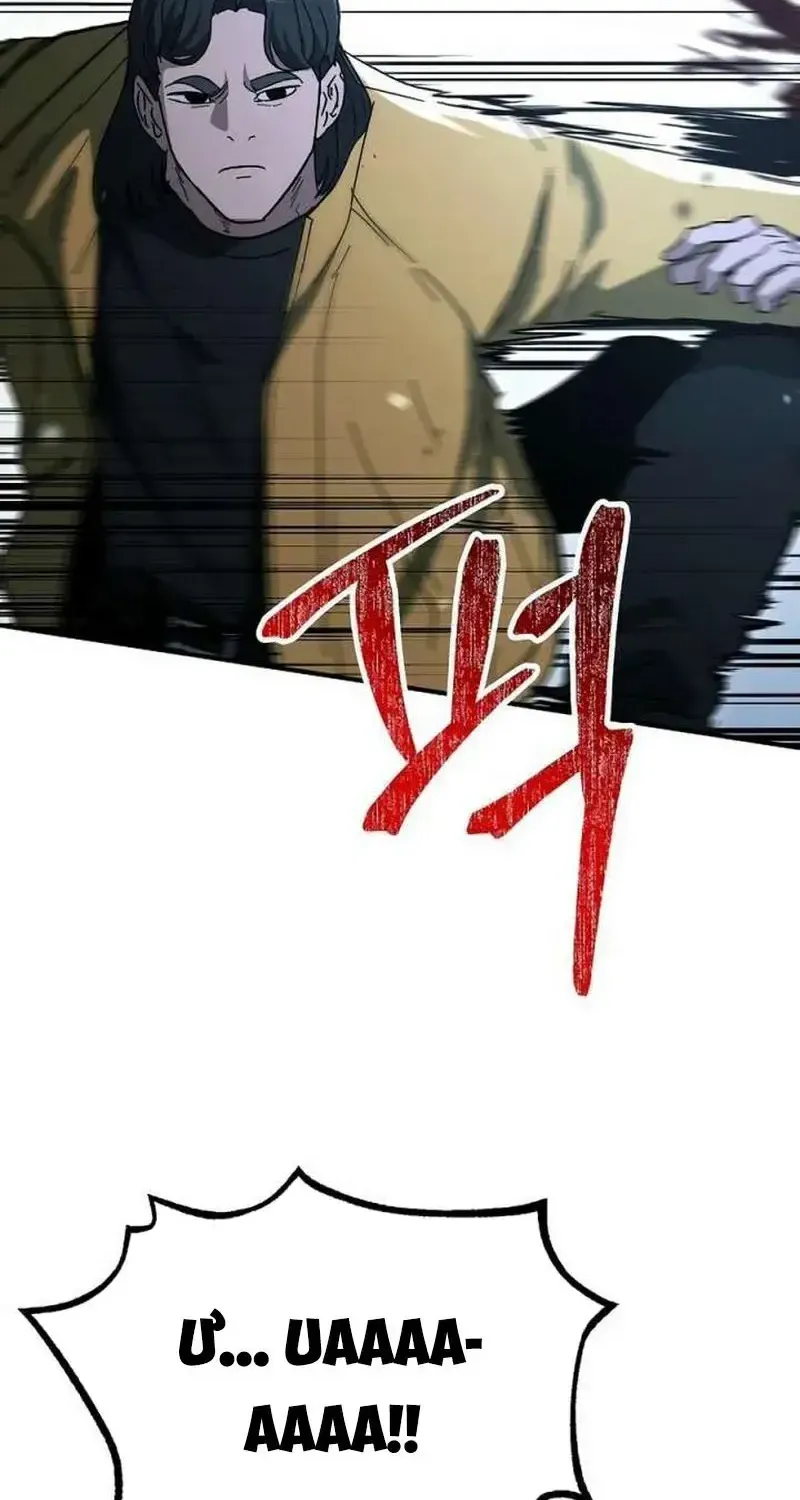 Chapter 27